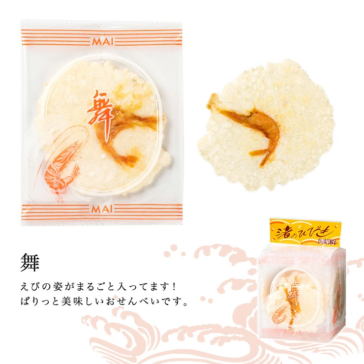 冷凍いかの姿焼き