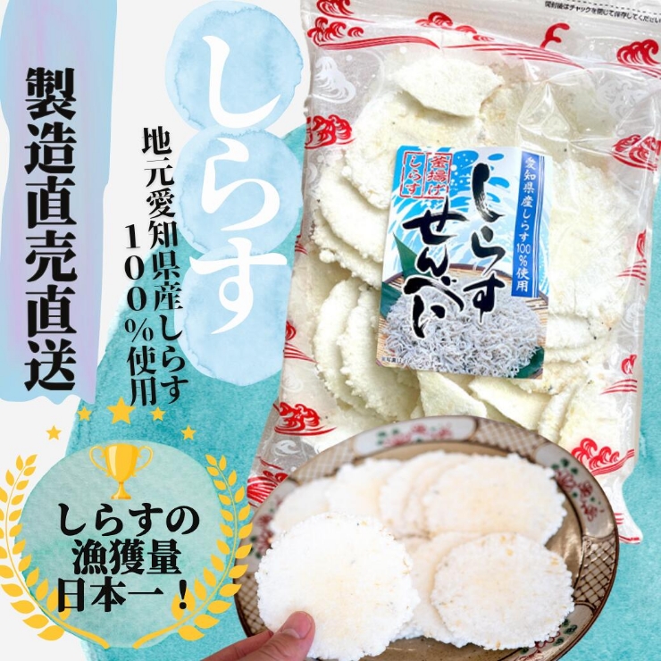 冷凍いかの姿焼き