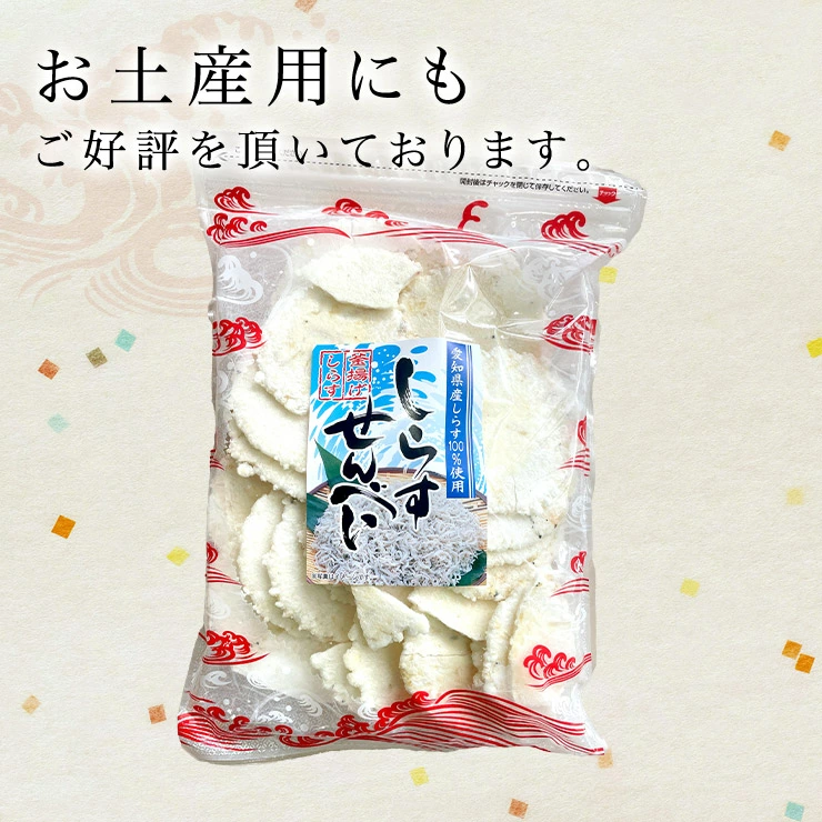 冷凍いかの姿焼き
