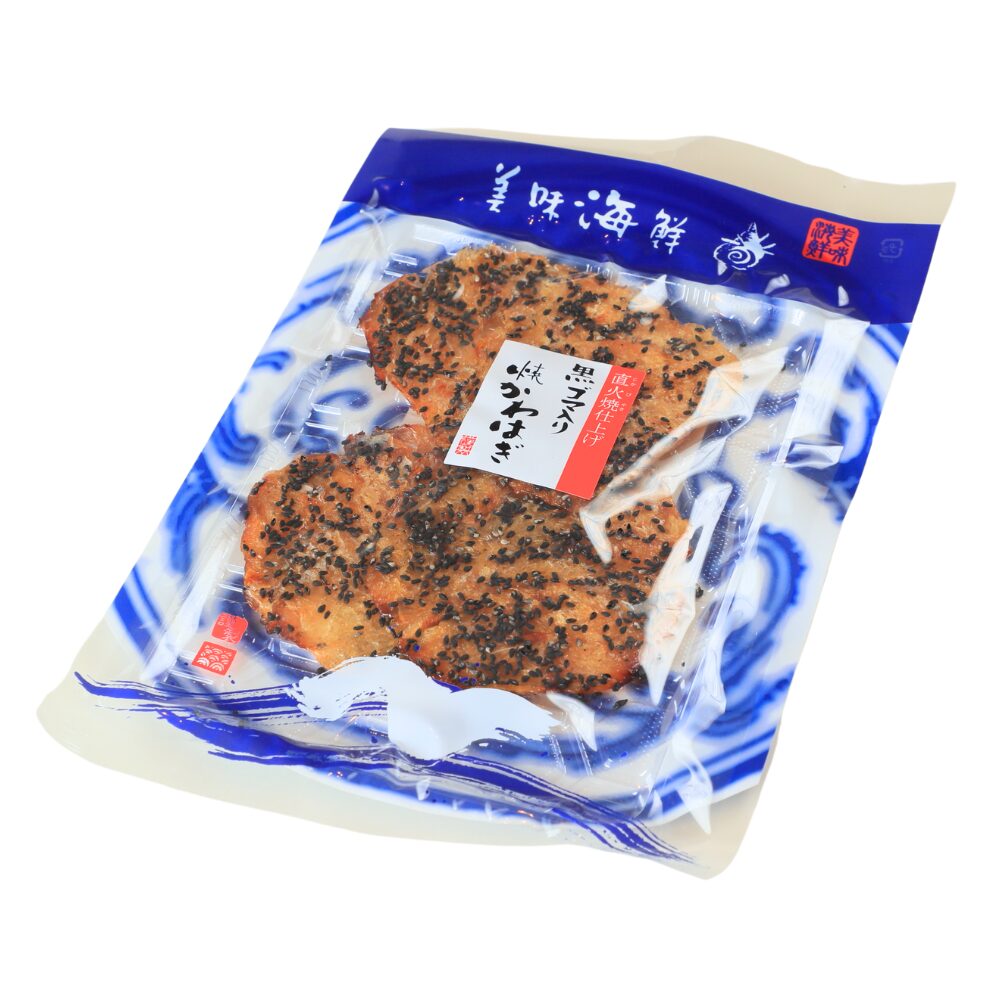 黒ごま入り焼かわはぎ